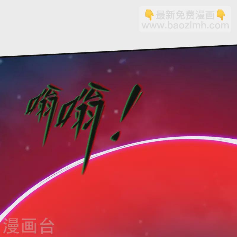 🍟萬古神王 第296话 亵渎神明 第24页