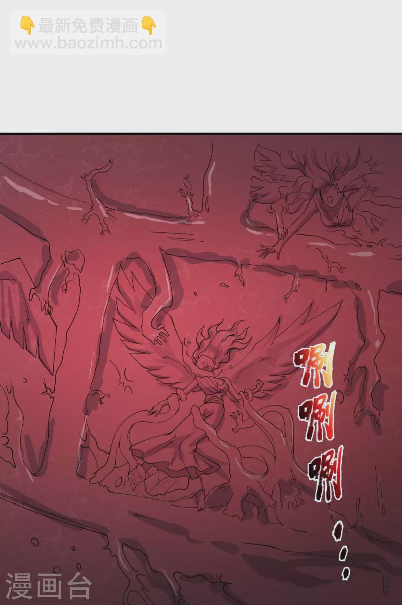 🍟萬古神王 第296话 亵渎神明 第33页