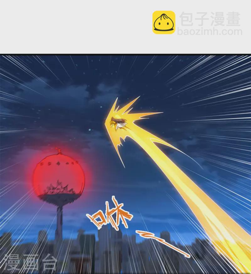 🍟萬古神王 第296话 亵渎神明 第39页