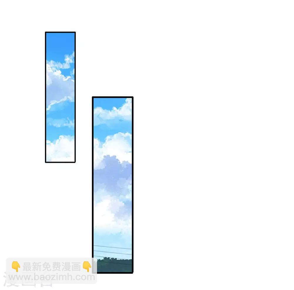 🍟萬古神王 第31话 徐寒活着回来啦！！ 第18页