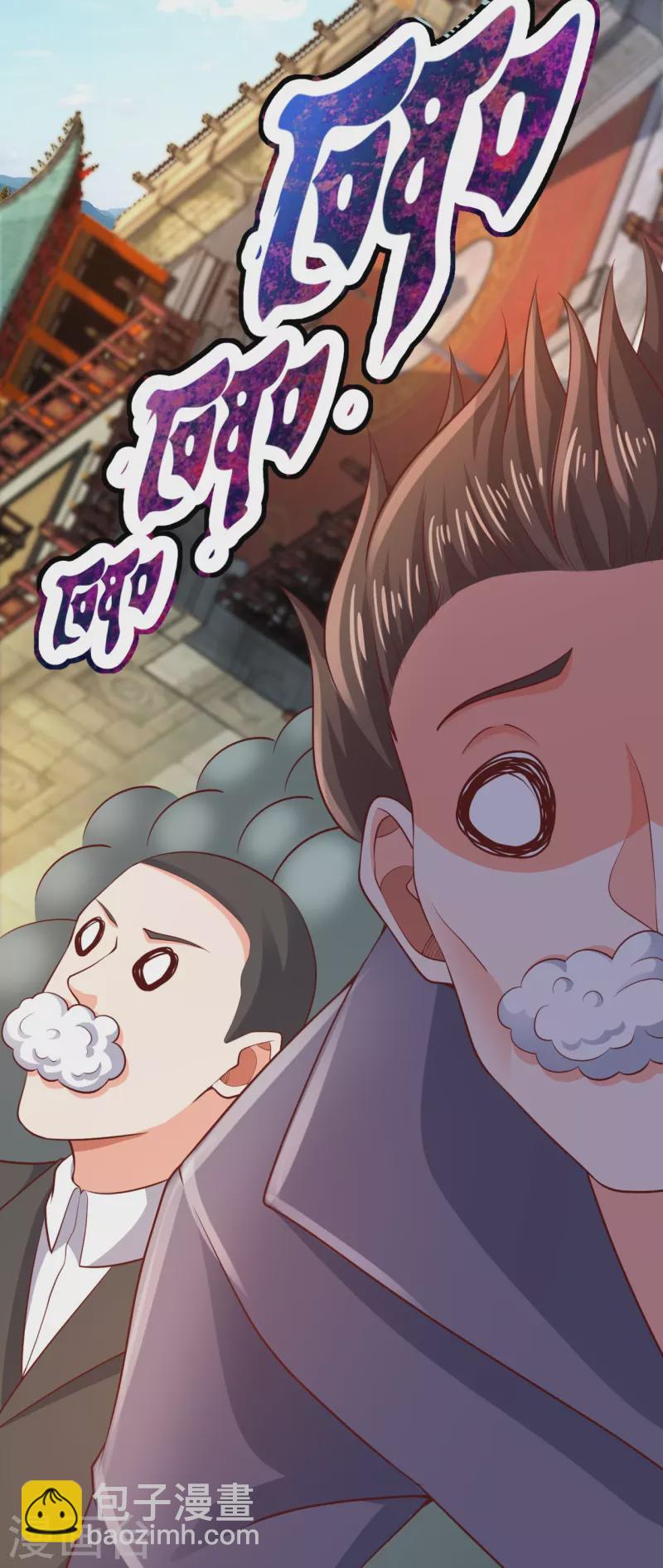 🍟萬古神王 第306话 威压震慑，秒杀全场 第15页