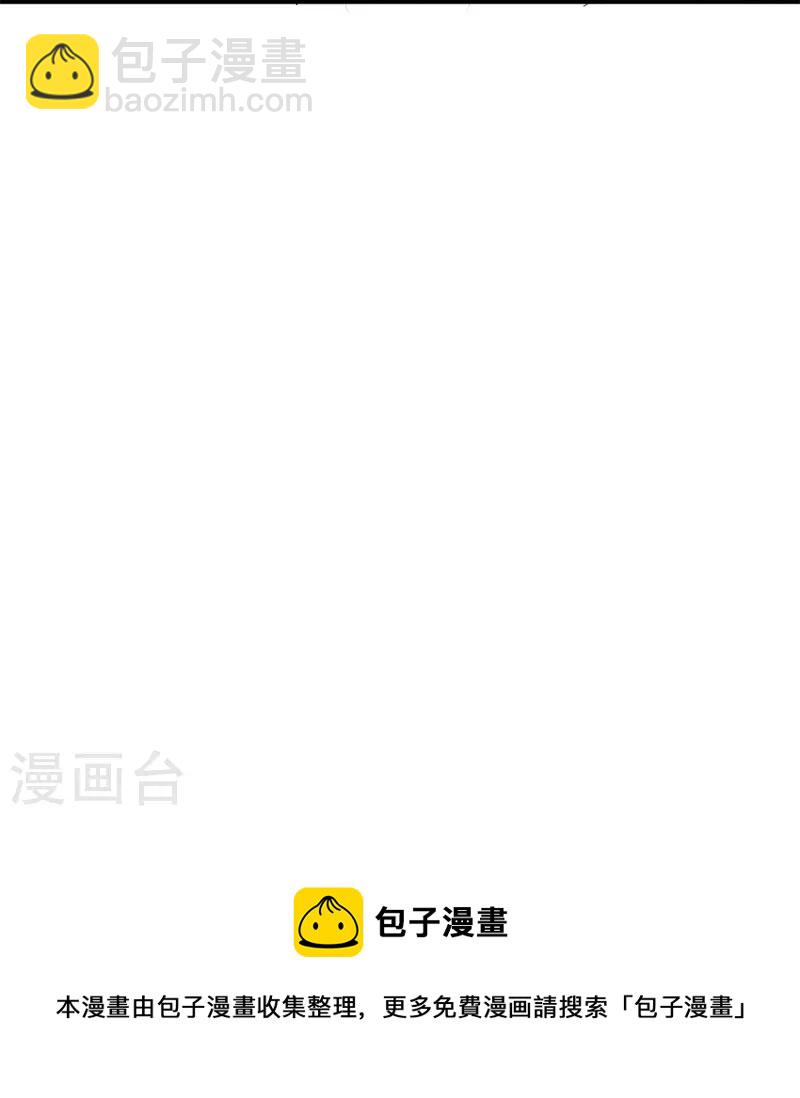 🍟萬古神王 第308话 以一敌三 第31页