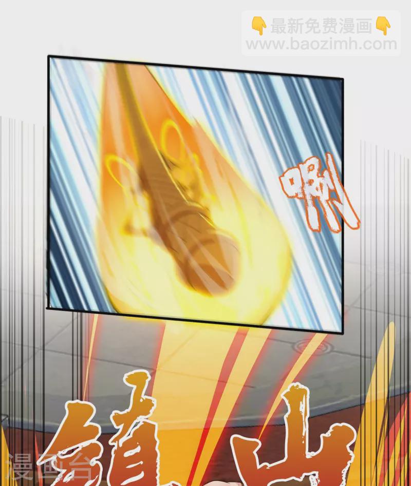 🍟萬古神王 第308话 以一敌三 第8页