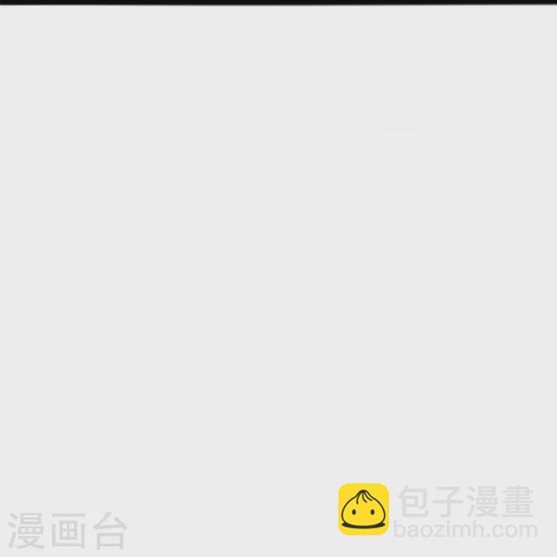 🍟萬古神王 第310话 不周有山，其名番天 第15页