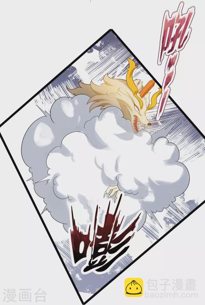 🍟萬古神王 第320话 你到底是谁？ 第24页