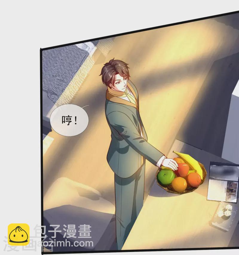 🍟萬古神王 第320话 你到底是谁？ 第9页