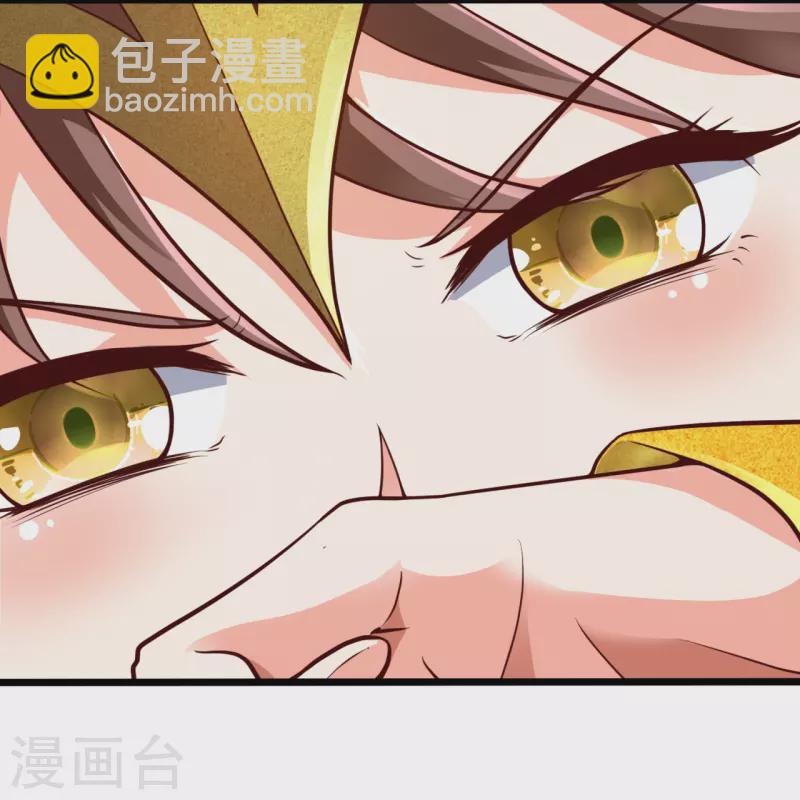 🍟萬古神王 第330话 凶兽诸怀 第22页