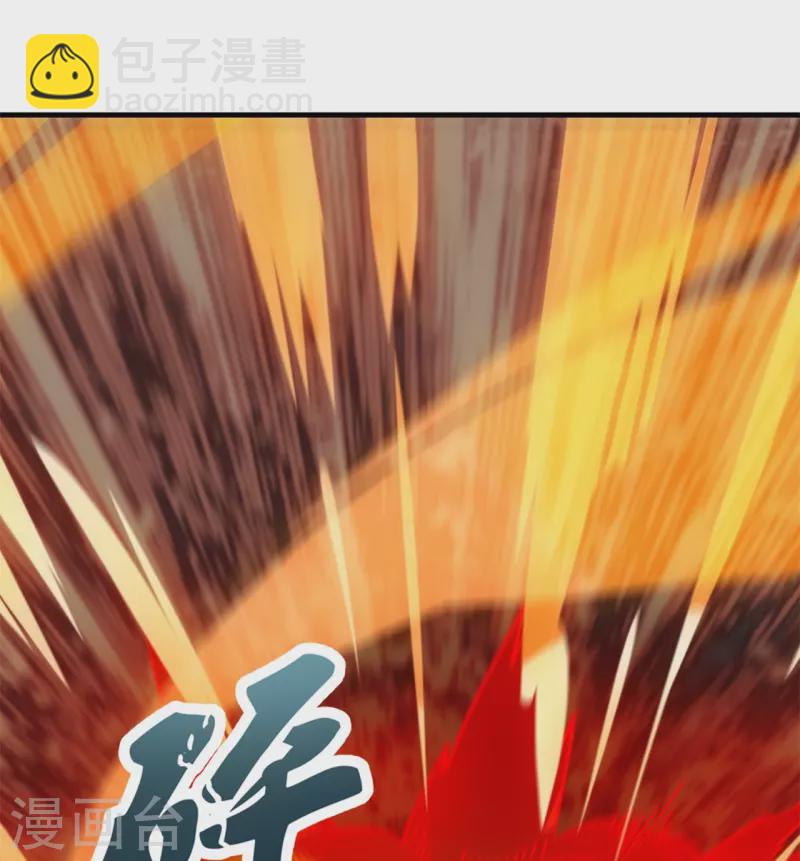 🍟萬古神王 第332话 昆仑裂缝 第6页