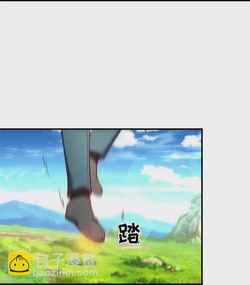 🍟萬古神王 第338话 神识消散，终得安息 第32页