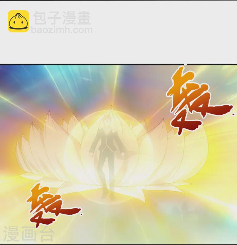 🍟萬古神王 第342话 考验 第12页