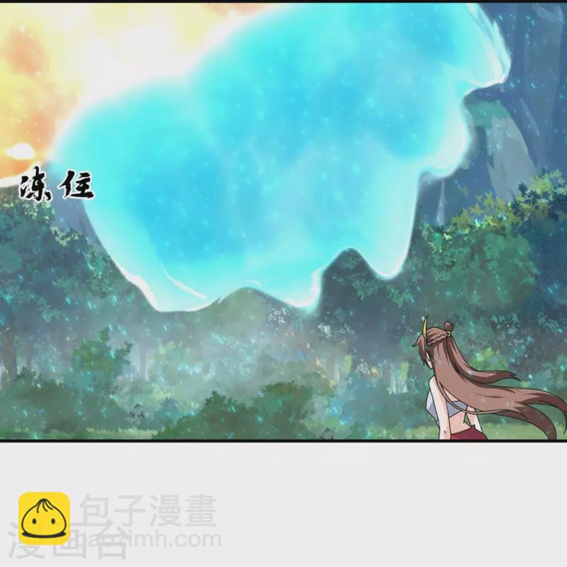 🍟萬古神王 第344话 千钧一发 第13页