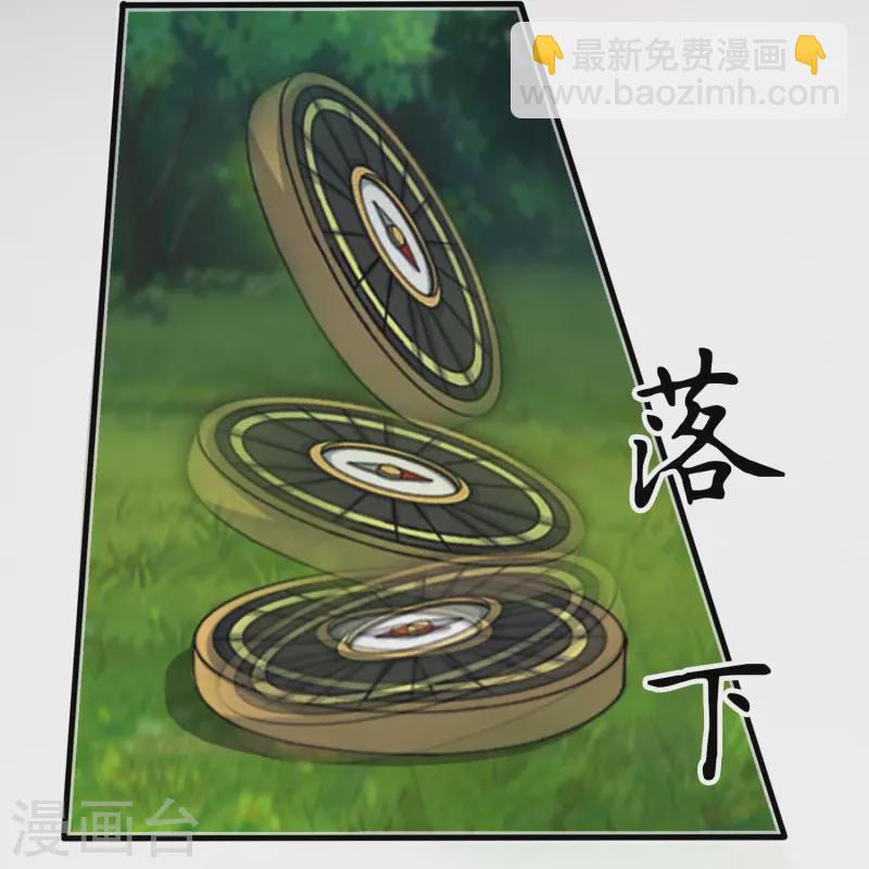 🍟萬古神王 第346话 封印合道花 第20页