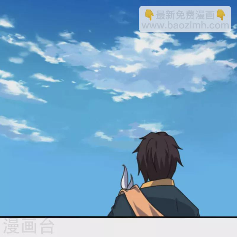 🍟萬古神王 第346话 封印合道花 第28页