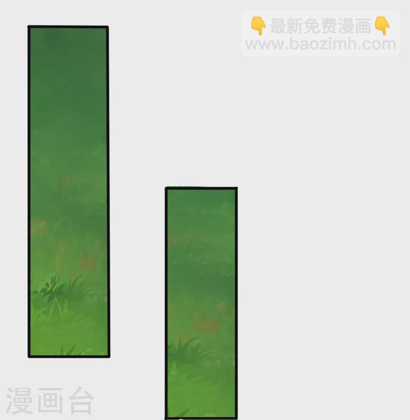 🍟萬古神王 第346话 封印合道花 第35页