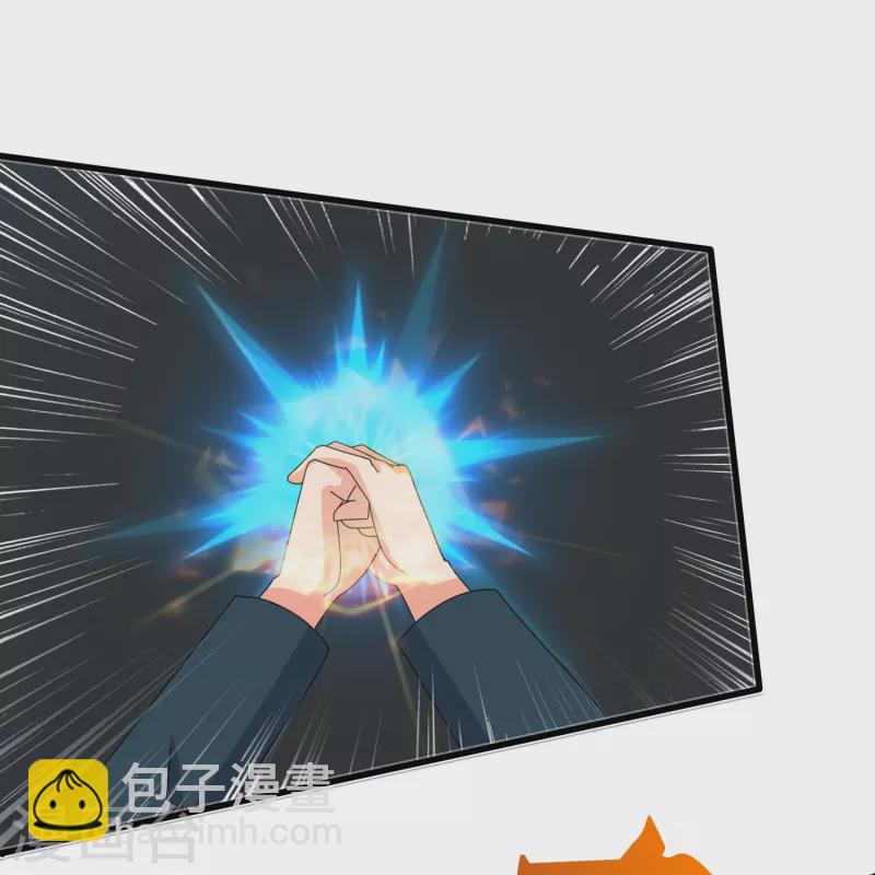 🍟萬古神王 第346话 封印合道花 第4页