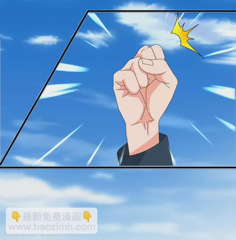 🍟萬古神王 第346话 封印合道花 第9页