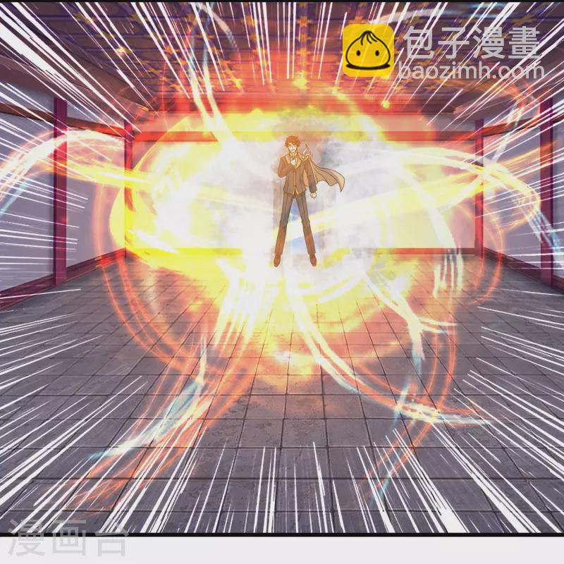 🍟萬古神王 第352话 救母 第9页