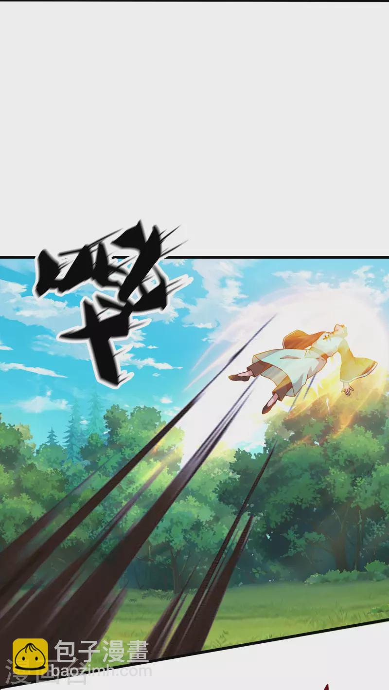 🍟萬古神王 第356话 神秘人 第10页