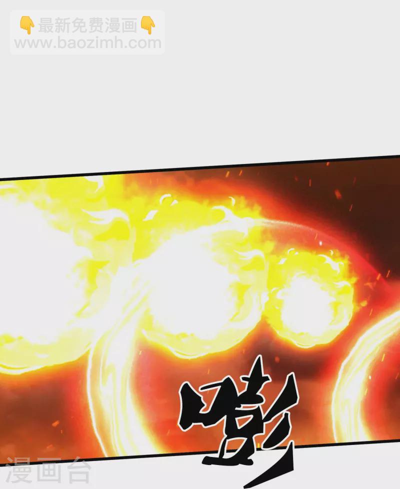 🍟萬古神王 第362话 换回母亲 第10页