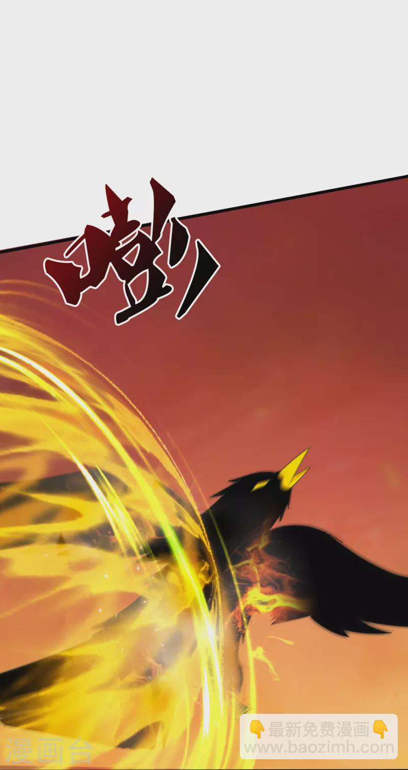 🍟萬古神王 第362话 换回母亲 第13页