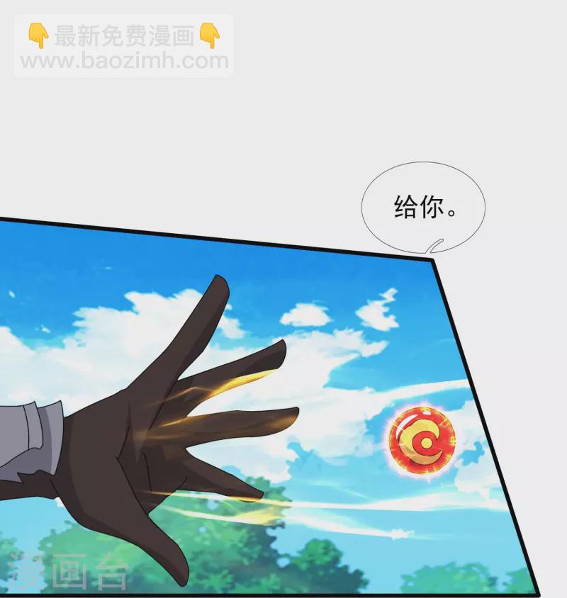 🍟萬古神王 第362话 换回母亲 第28页