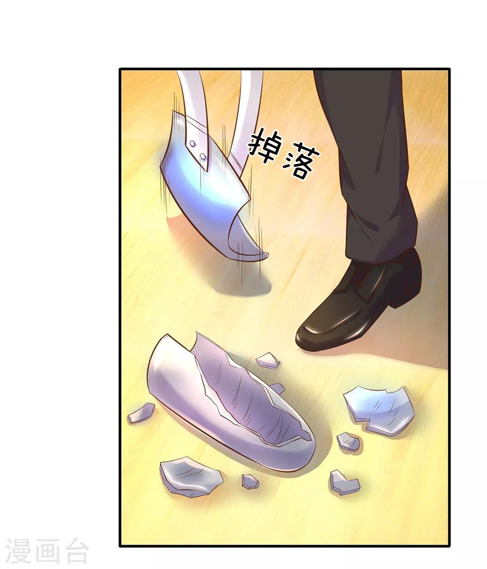 🍟萬古神王 第37话 徐寒怎么一动不动？ 第1页