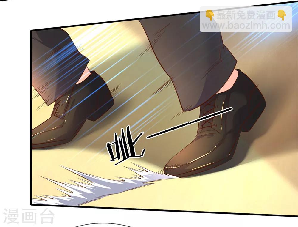 🍟萬古神王 第37话 徐寒怎么一动不动？ 第12页