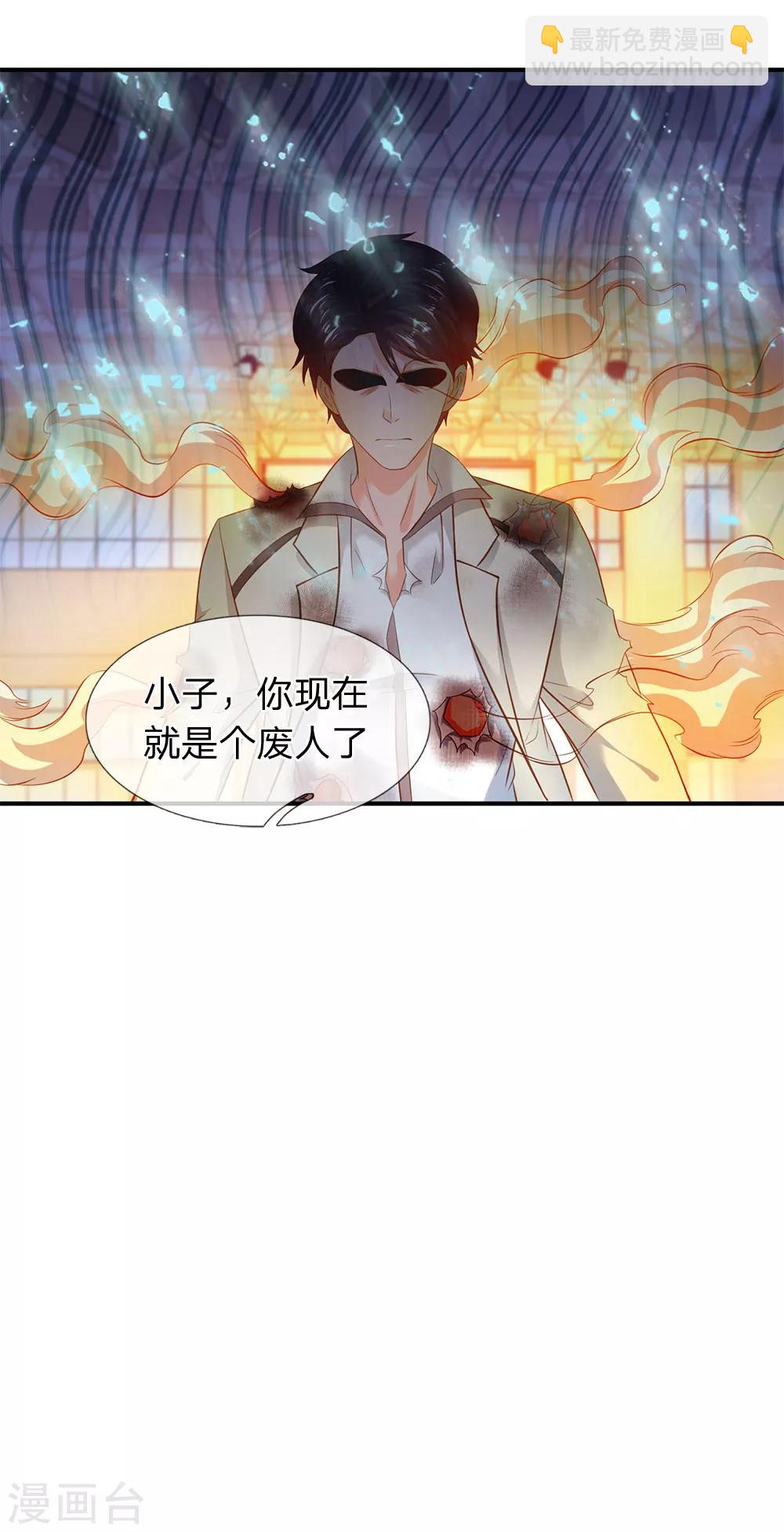 🍟萬古神王 第37话 徐寒怎么一动不动？ 第18页