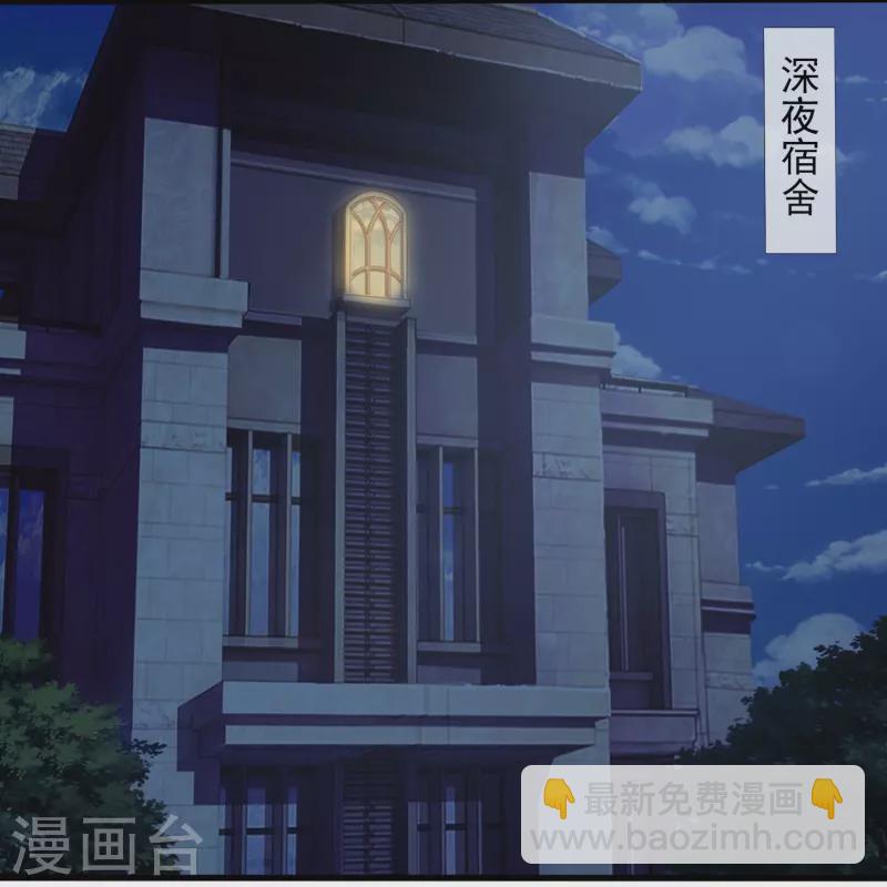 🍟萬古神王 第370话 拦截亚 第19页