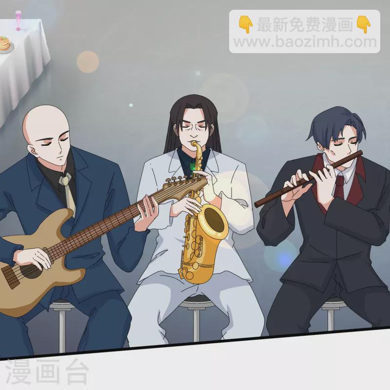 🍟萬古神王 第378话 赴约参加派对 第11页