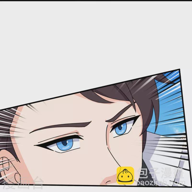 🍟萬古神王 第392话 习惯就好 第27页