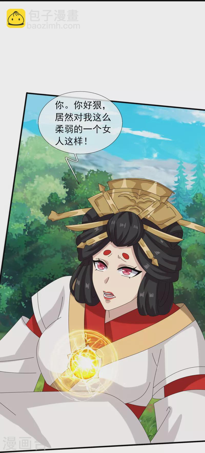 🍟萬古神王 第394话 大战伊邪娜美 第14页