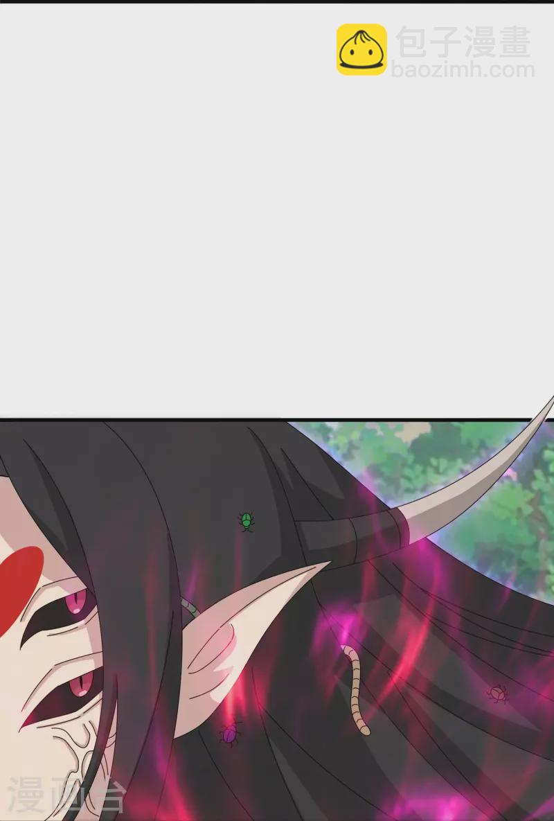 🍟萬古神王 第394话 大战伊邪娜美 第16页