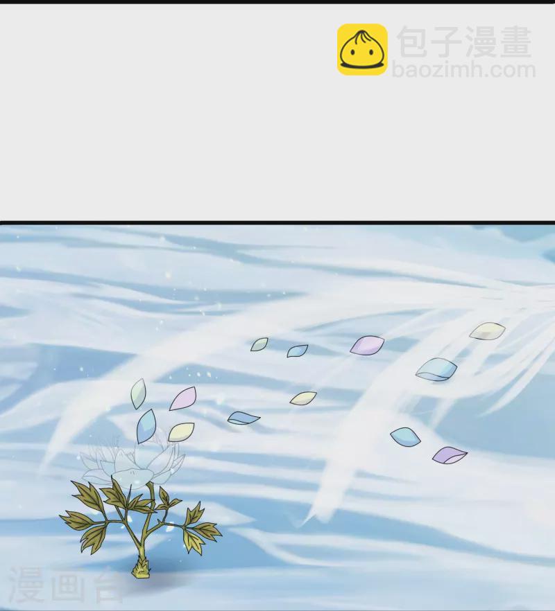 🍟萬古神王 第400话 倾城之花的祝福 第27页