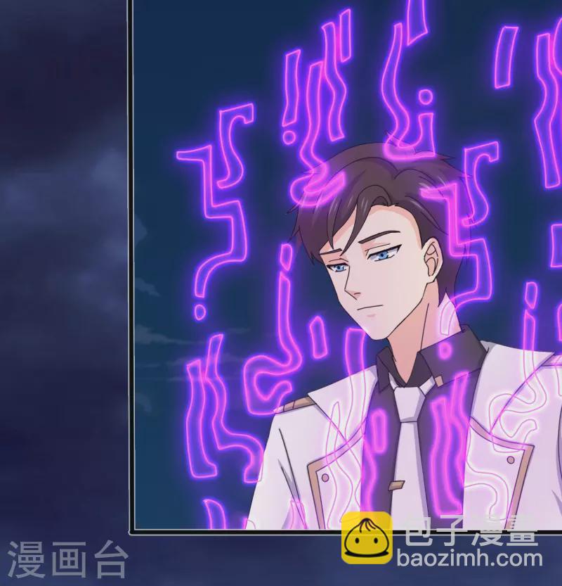 🍟萬古神王 第404话 斩杀魔主 第19页