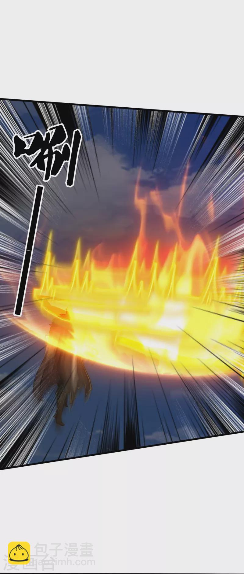 🍟萬古神王 第404话 斩杀魔主 第8页