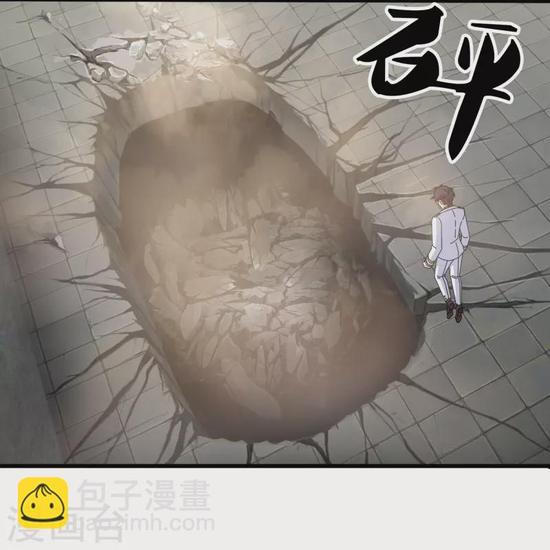 🍟萬古神王 第404话 斩杀魔主 第9页
