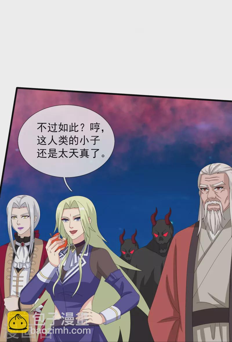 🍟萬古神王 第408话 天仙级杀阵 第14页