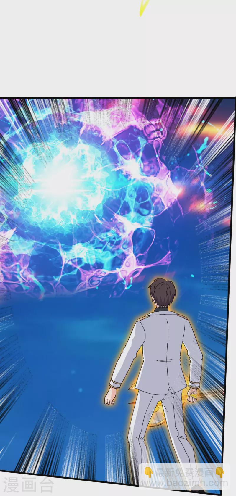 🍟萬古神王 第410话 破阵！ 第25页