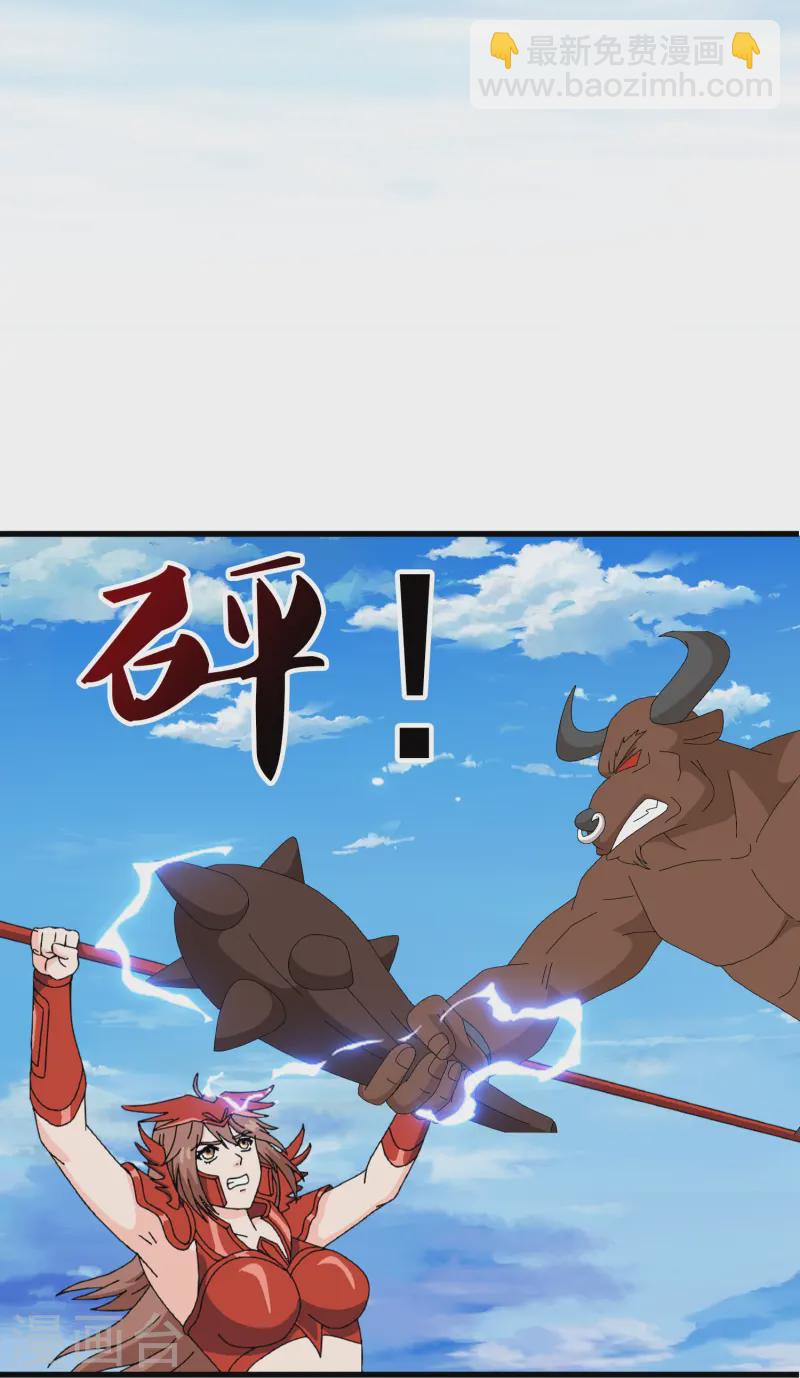 🍟萬古神王 第416话 破阵 第20页