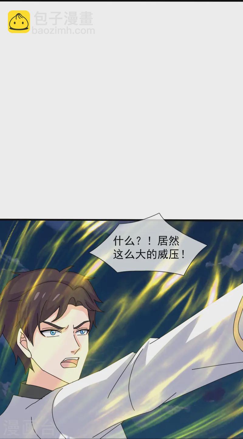 🍟萬古神王 第418话 大战”王“ 第22页