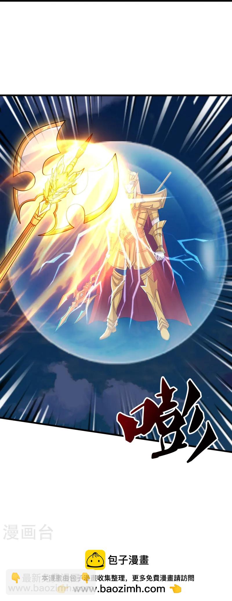 🍟萬古神王 第418话 大战”王“ 第27页