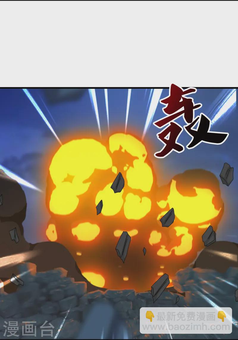 🍟萬古神王 第418话 大战”王“ 第5页