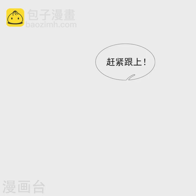 🍟萬古神王 第422话 原来是落儿父母 第18页