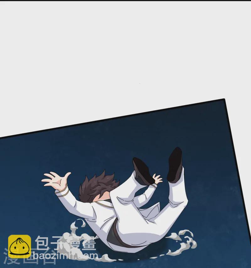 🍟萬古神王 第422话 原来是落儿父母 第7页