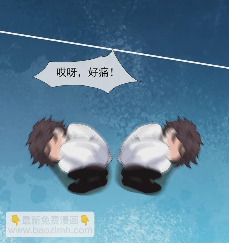 🍟萬古神王 第422话 原来是落儿父母 第8页