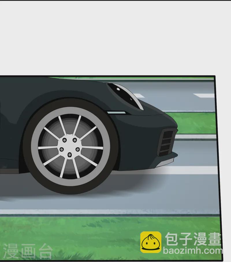 🍟萬古神王 第424话 偷袭者！ 第4页