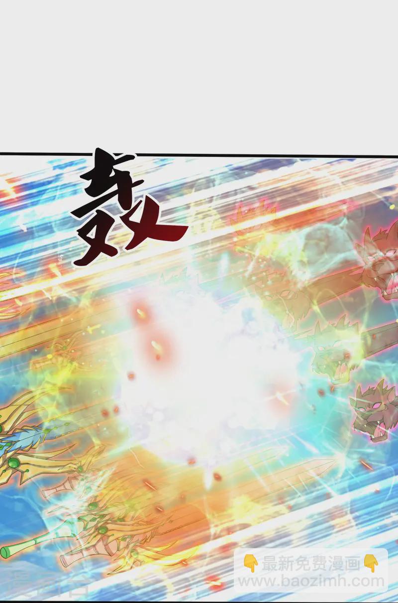 🍟萬古神王 第428话 赫拉克勒斯苏醒 第11页