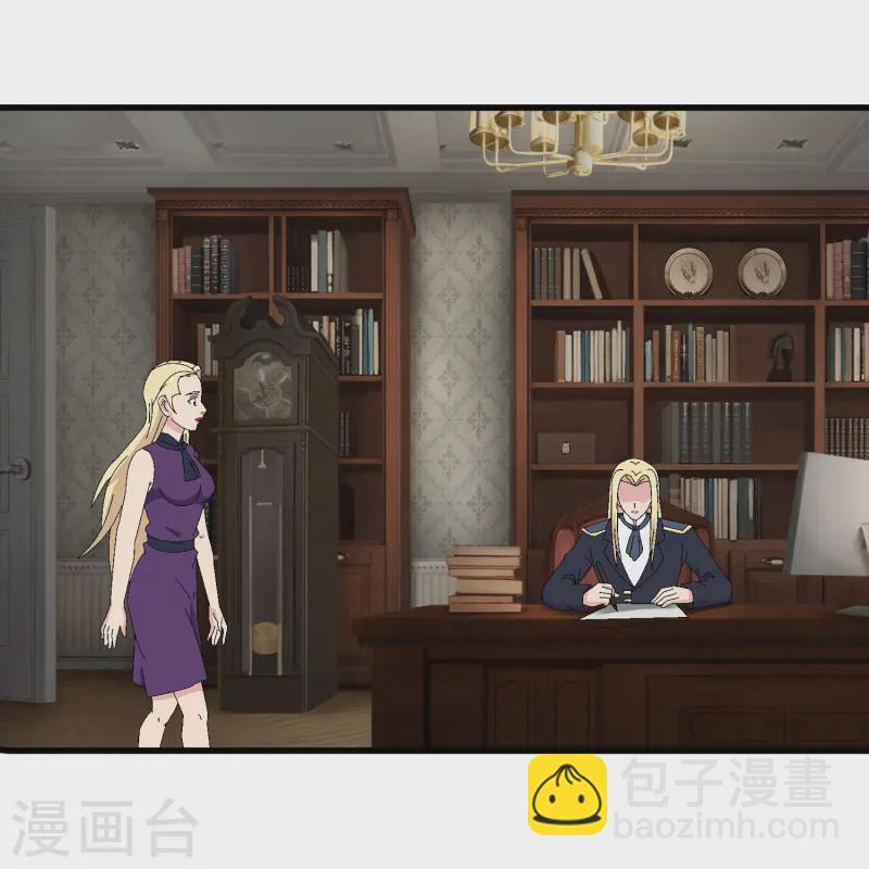 🍟萬古神王 第428话 赫拉克勒斯苏醒 第28页