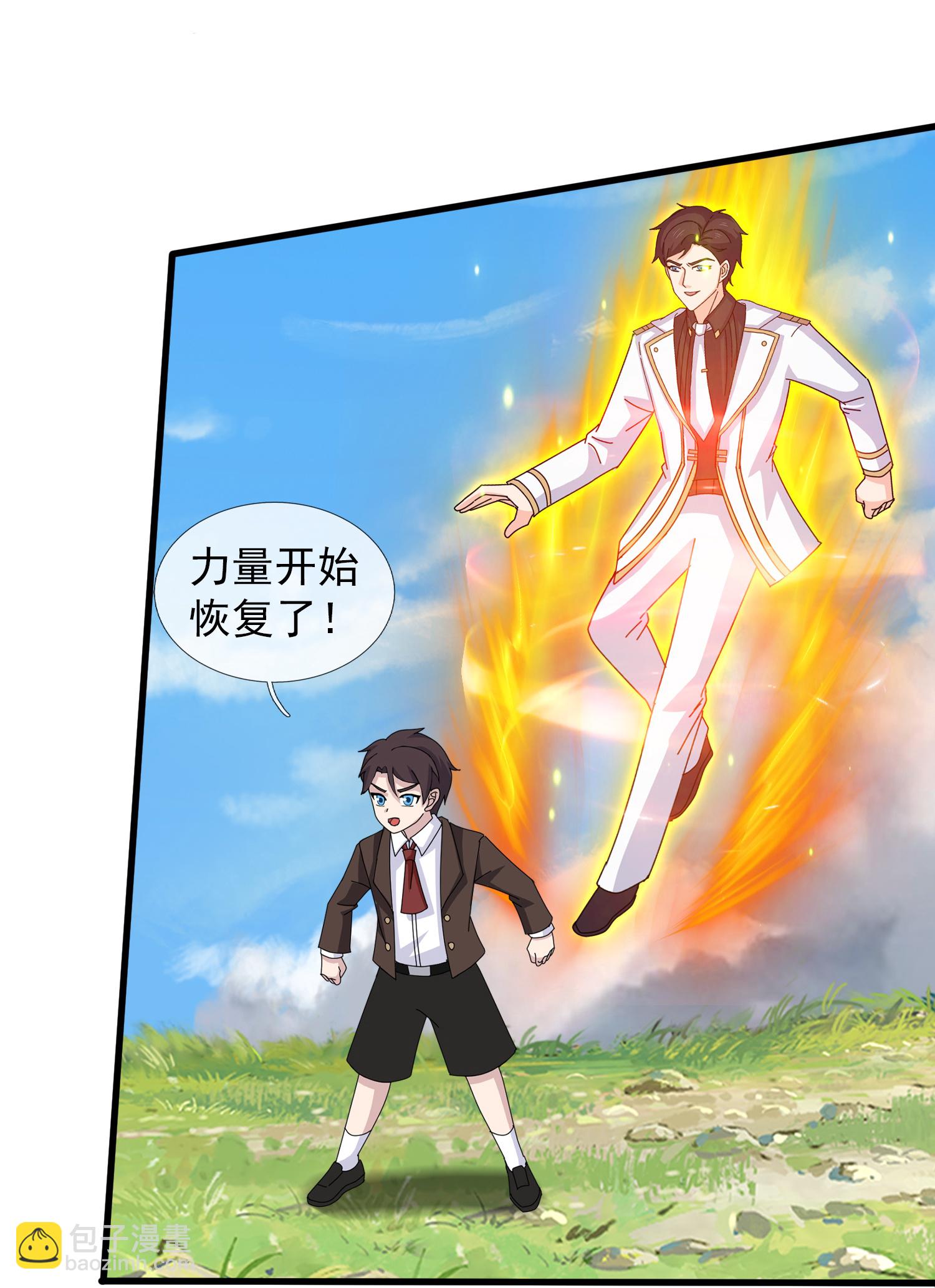 🍟萬古神王 第434话 重明复活 第22页